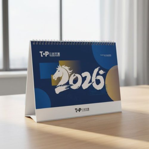 众越财富 2026 台历