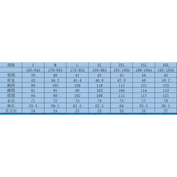 众越财富 · 锋芒系列-衬衫