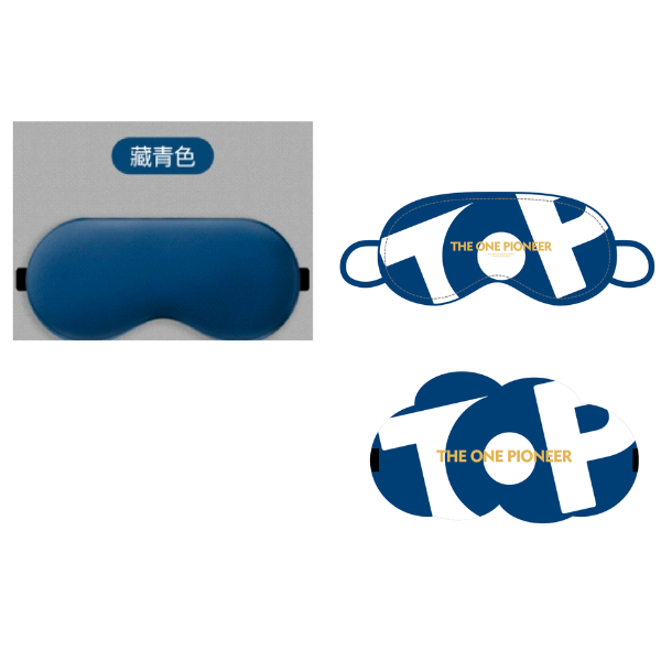 众越财富・锋芒系列・护眼眼罩