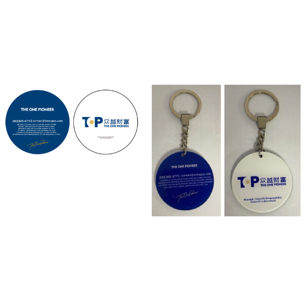 众越财富・铭刻系列・钥匙扣
