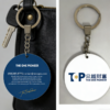 众越财富・铭刻系列・钥匙扣