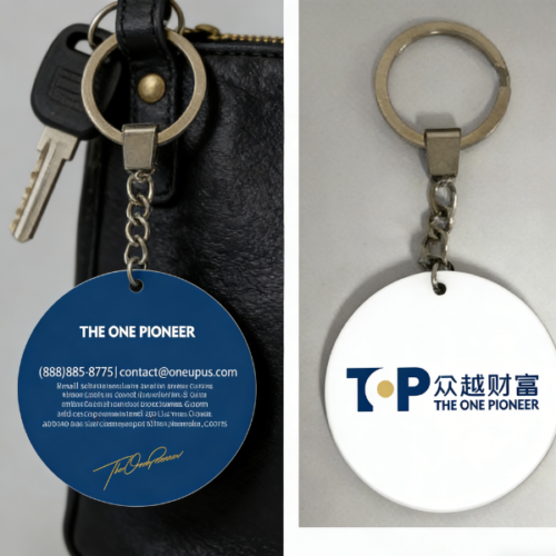 众越财富・铭刻系列・钥匙扣