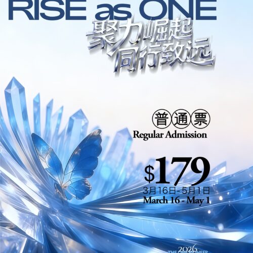 Regular Admission Ticket