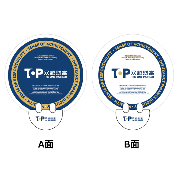 众越财富 · 铭刻系列 · 折扇